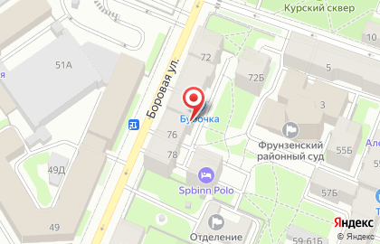 Астра на Боровой улице на карте