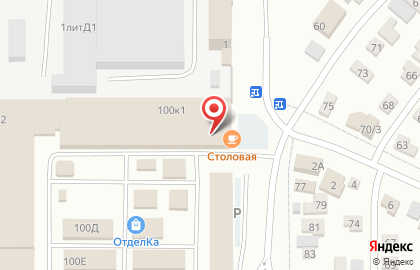 Автомат по продаже кофе Автомат по продаже зернового кофе в Ленинском районе на карте