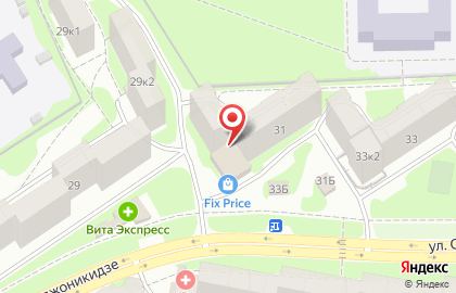 Суши-бар СушиLOve на улице Серго Орджоникидзе на карте