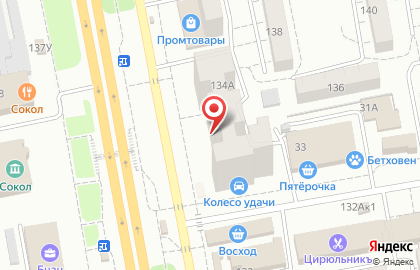 Торгово-сервисная компания Технософт в Белгороде на карте