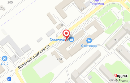 Продуктовый магазин на Владикавказской улице на карте