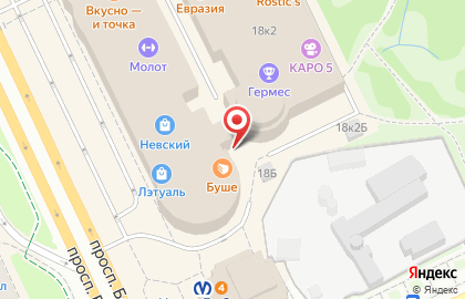 Экспресс-мастерская Мастер минутка на проспекте Большевиков, 18 на карте