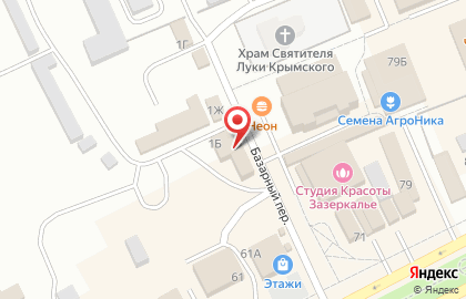 Boxberry в Кирове на карте