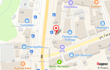 Микрофинансовая организация Центр выдачи кредитов на улице Куйбышева на карте