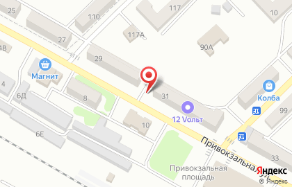 Магазин автозапчастей для иномарок Vin код на Привокзальной улице на карте
