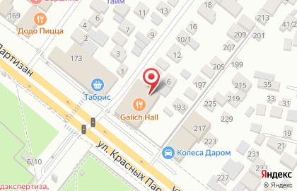 Galich Hall на карте