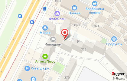 Агрофирма Семко-Самара на Ново-Садовой улице на карте