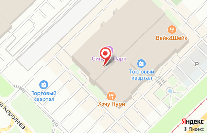Магазин одежды Снежная Королева в Набережных Челнах на карте