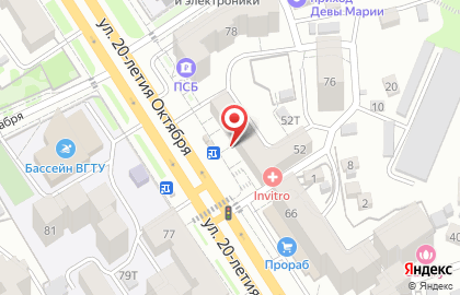 Магазин разливного пива Бир Мир на улице 20-летия Октября, 52 на карте
