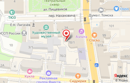 Центр Предлицензионной Подготовки и Сертификации Специалистов на карте