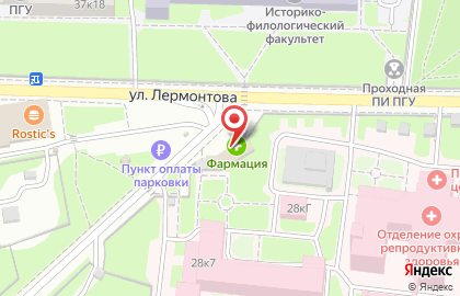 Аптека Фармация на улице Лермонтова на карте