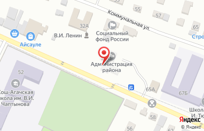 Отдел по делам ГО и ЧС Кош-Агачского района на карте