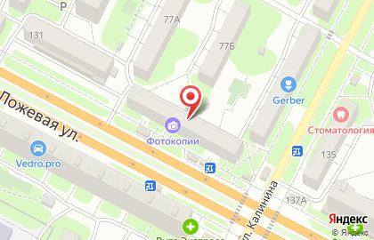 Отделение службы доставки Boxberry в Пролетарском районе на карте