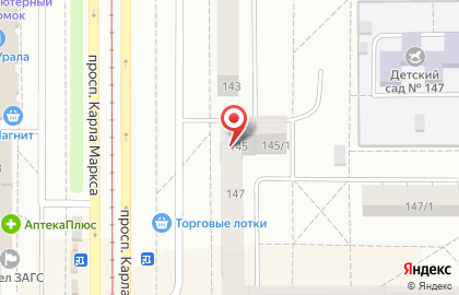 Аптека Уралмедсервис на проспекте Карла Маркса, 145 на карте
