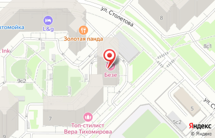 Кофейня Виолино на карте