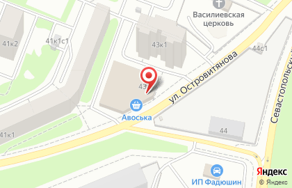 Банкомат СберБанк на улице Островитянова, 43а на карте
