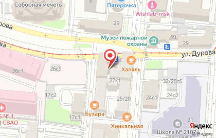 Стоматологический центр Астер-Дент на Мещанской улице на карте
