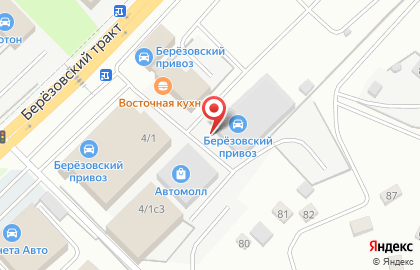 БЕРЕЗОВСКИЙ ПРИВОЗ, автомолл на карте