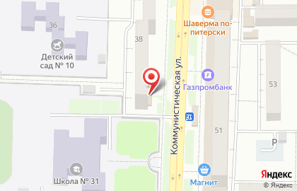 Ломбард Капуста на Коммунистической улице на карте