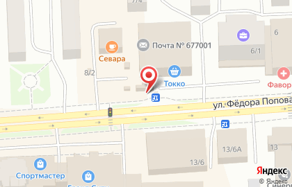 Пункт продажи печатной продукции, канцелярских товаров и транспортных карт Горпечать на улице Фёдора Попова на карте