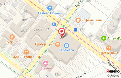 Магазин детских товаров kari KIDS на Партизанской улице на карте