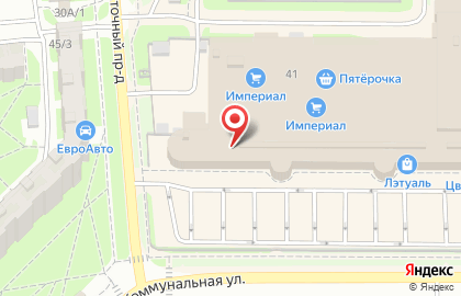 Мастерская Часовых дел мастер на Коммунальной улице на карте