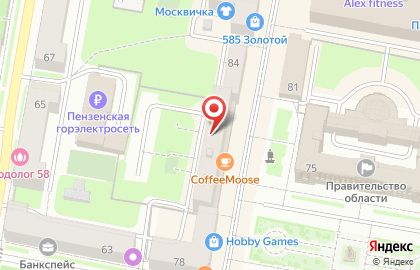 Студия меха NaMe на Московской улице на карте