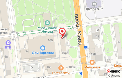 Магазин по продаже дистанционных пультов, ИП Литвинцев А.Л. на карте