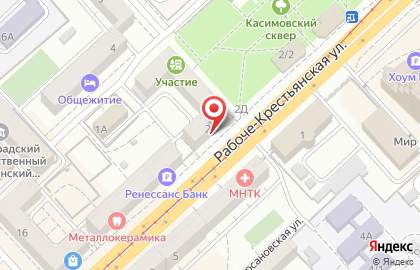 Цветочный магазин Жасмин в Ворошиловском районе на карте