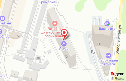 Центр заказов по каталогам Oriflame на Ярославской улице, 72 на карте