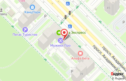 Сервисный центр по ремонту смартфонов Умные Устройства на карте