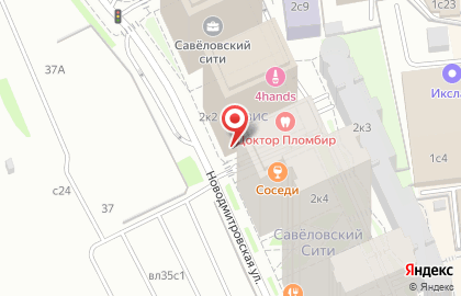 Кафе быстрого обслуживания Prime на Новодмитровской улице на карте