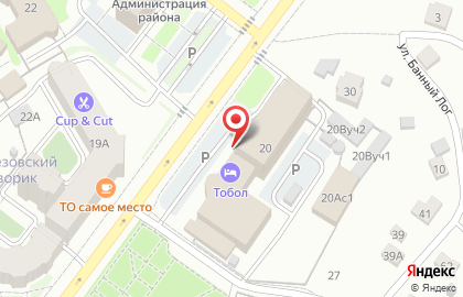 Кофе-бар Кафеоль на карте