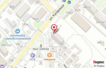 Магазин Красное & Белое в Сочи на карте