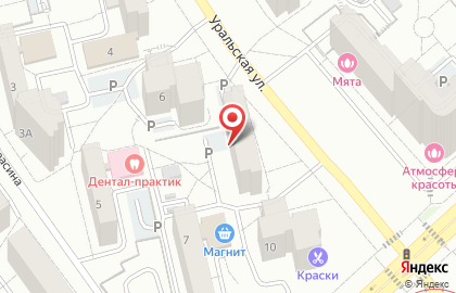Мастерская по ремонту обуви в Кировском районе на карте