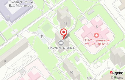 Почта России в Ульяновске на карте