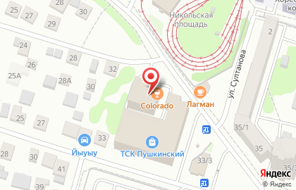 Системный интегратор FORT Dialogue на улице Пушкина на карте