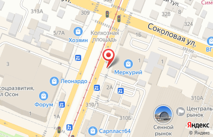 Киоск Московский Комсомолец на карте