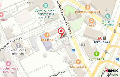 Пивной ресторан Кружка Паб на Нижней Радищевской улице, 10 стр 1 на карте