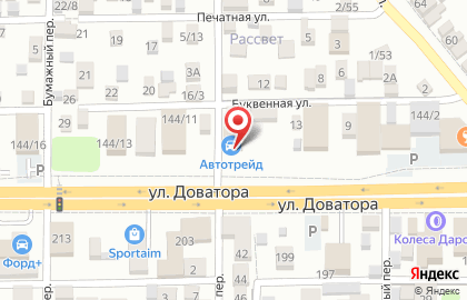 Дом обоев Demmoksi на улице Доватора на карте