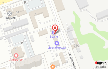 Служба доставки Инь-Янь в Клину на карте