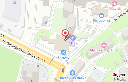 Римэкс Пермь на карте