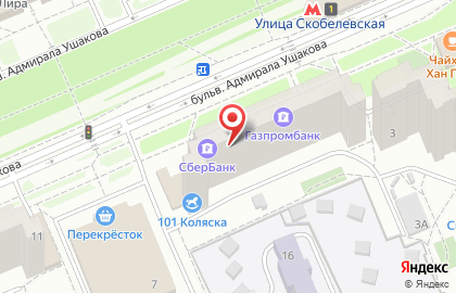 СберБанк на метро Улица Скобелевская на карте