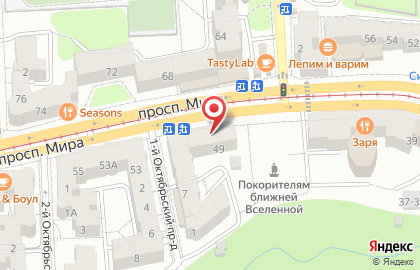 Магазин тканей, пряжи и швейной фурнитуры Дамское Счастье на карте