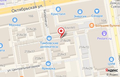Dress KIDS на Коммунальной улице на карте