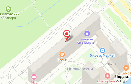 Салон красоты Am image studio на проспекте Ленина на карте