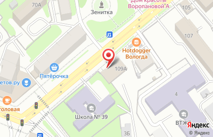 Центр Вологда автосалон на карте