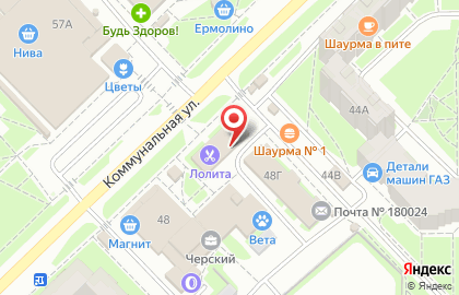 Фотоцентр Кодак на Коммунальной улице на карте