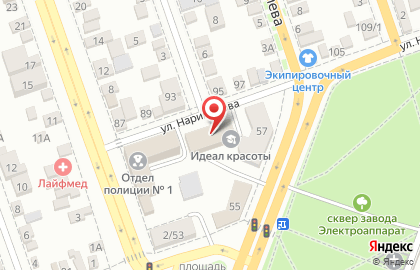 Многопрофильная компания Висарт на проспекте Михаила Нагибина на карте