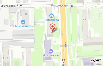Отделение службы доставки Boxberry на Октябрьском проспекте на карте